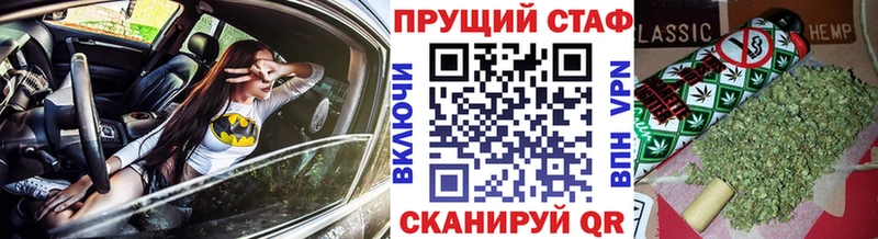 Наркота Улан-Удэ Гашиш Марихуана Cocaine СОЛЬ Псилоцибиновые грибы МЕФ