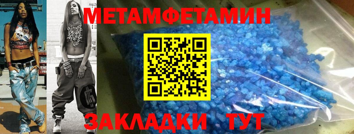 АМФЕТАМИН  ссылка на мегу рабочий сайт  Вход с VPN  Улан-Удэ  Amphetamine 97% 