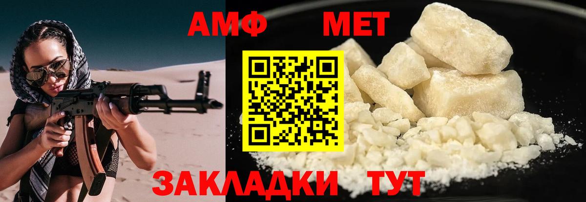 Amphetamine 98% Улан-Удэ