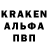 АМФЕТАМИН Розовый ItzCaseyKC
