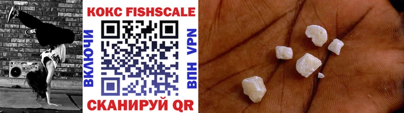 дарнет шоп  Улан-Удэ  Cocaine Колумбийский 