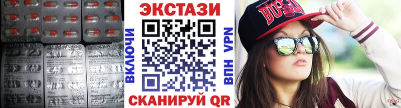 Ecstasy VHQ  купить  сайты  Улан-Удэ 