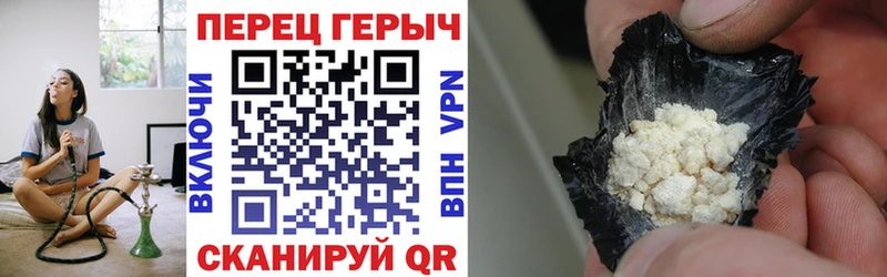 Героин белый  Улан-Удэ 