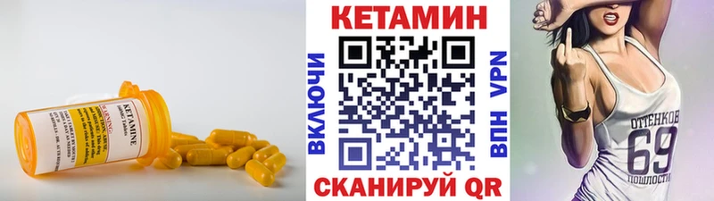 KRAKEN онион  маркетплейс формула  КЕТАМИН ketamine  Улан-Удэ 