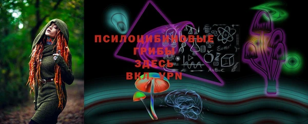 альфа пвп VHQ Балабаново