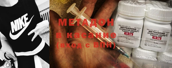 альфа пвп VHQ Балабаново