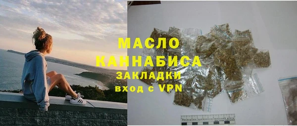 альфа пвп VHQ Балабаново