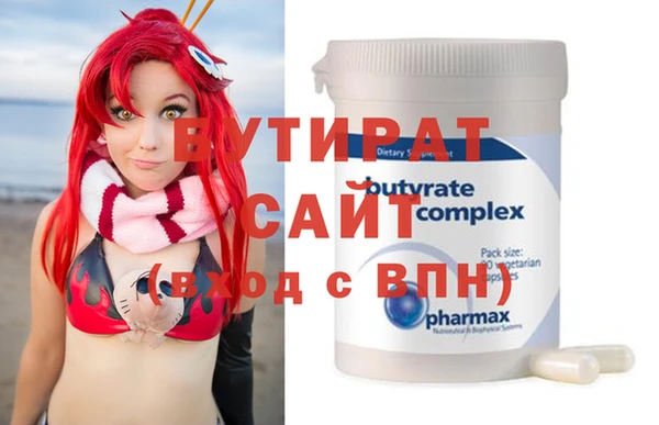 MDMA Premium VHQ Надым