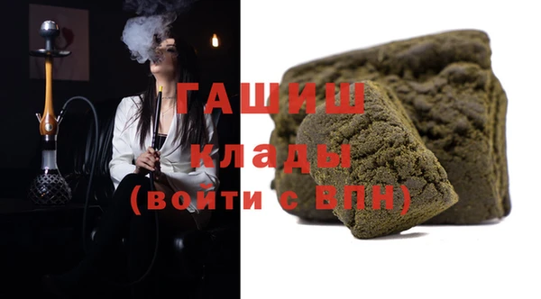 альфа пвп VHQ Балабаново