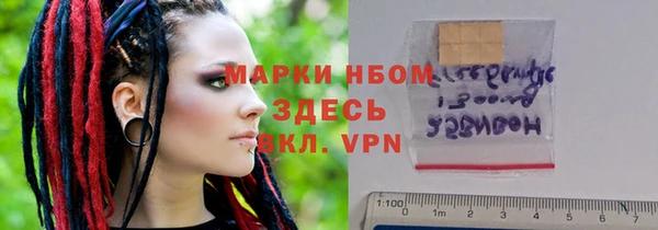 альфа пвп VHQ Балабаново