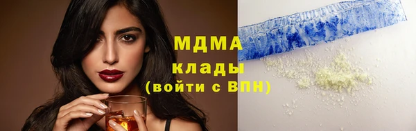 альфа пвп VHQ Балабаново