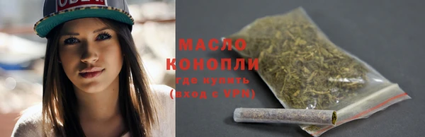 альфа пвп VHQ Балабаново