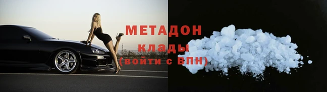 мдма Балахна
