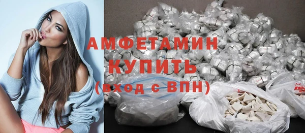 альфа пвп VHQ Балабаново