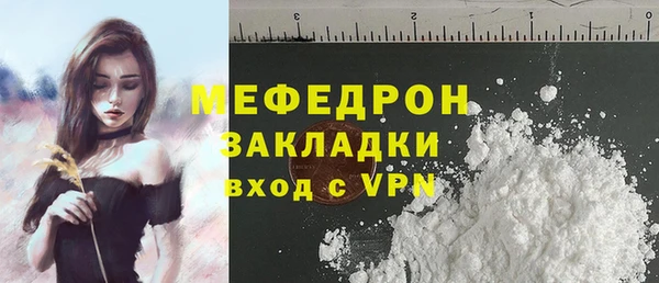 альфа пвп VHQ Балабаново