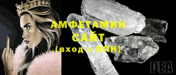 альфа пвп VHQ Балабаново