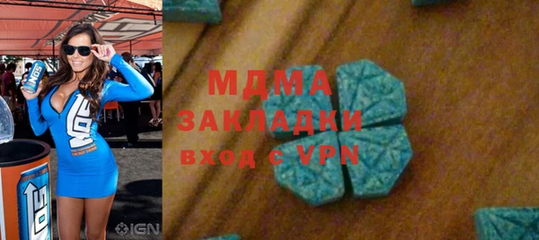 соль ск Наволоки