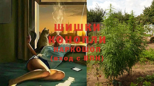 альфа пвп VHQ Балабаново