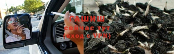 альфа пвп VHQ Балабаново
