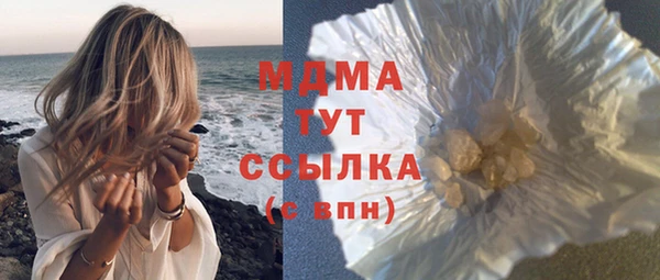 мдма Балахна