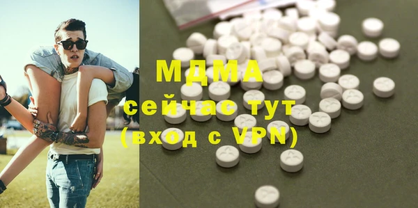альфа пвп VHQ Балабаново
