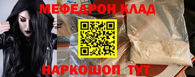 mdpv Мариинск