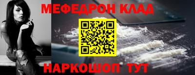стаф Малоярославец