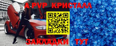 стаф Малоярославец