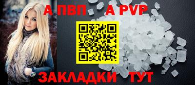 mdpv Мариинск