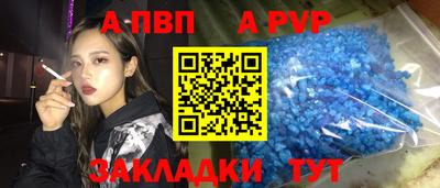mdpv Мариинск