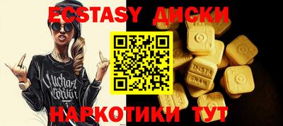 стаф Малоярославец