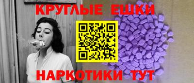 таблы Малгобек