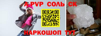 mdpv Мариинск