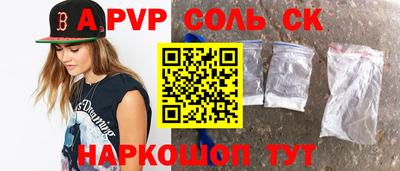 стаф Малоярославец