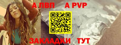 таблы Малгобек