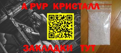 таблы Малгобек