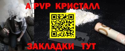 таблы Малгобек