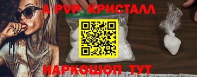 таблы Малгобек