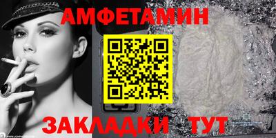 таблы Малгобек