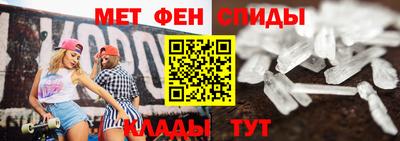 таблы Малгобек