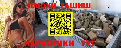 таблы Малгобек