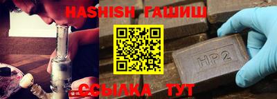 таблы Малгобек