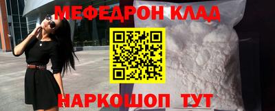mdpv Мариинск