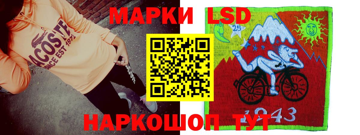 LSD-25 экстази кислота  Вход с VPN  Улан-Удэ  ЛСД экстази кислота 