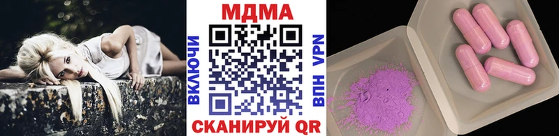 МДМА Molly купить Улан-Удэ