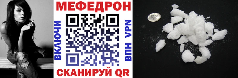 Меф VHQ Улан-Удэ