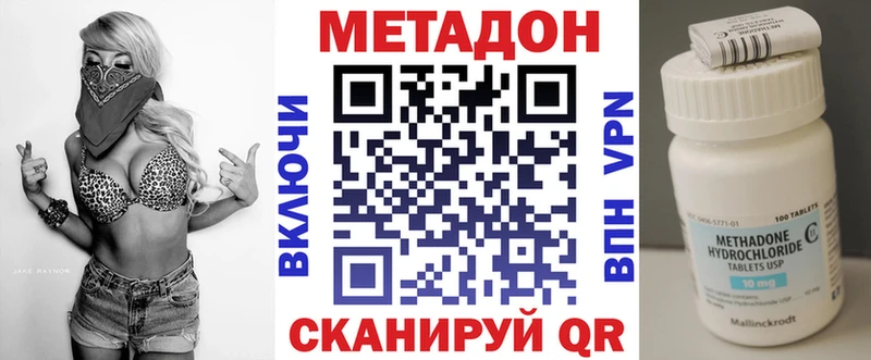 МЕТАДОН VHQ  цена   Улан-Удэ 