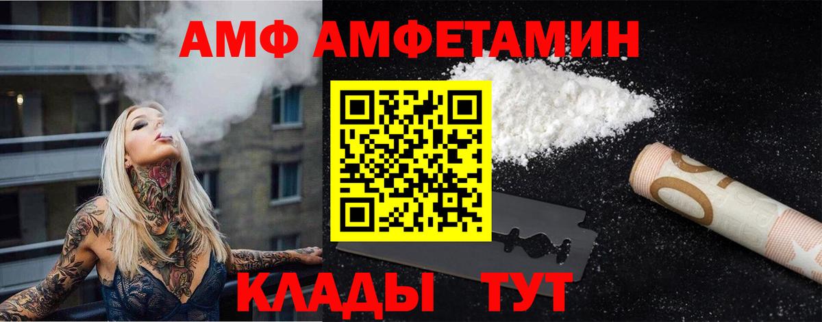 Улан-Удэ  Первитин кристалл  Первитин кристалл  Вход с VPN 