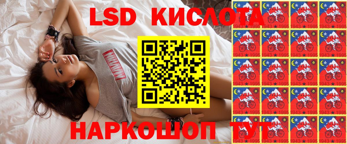 Улан-Удэ  Марки 25I-NBOMe 1,8мг  что такое   Вход с VPN 
