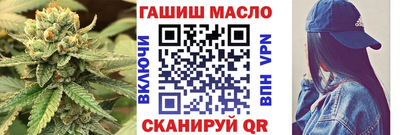 ТГК вейп hydra рабочий сайт Улан-Удэ где можно купить
